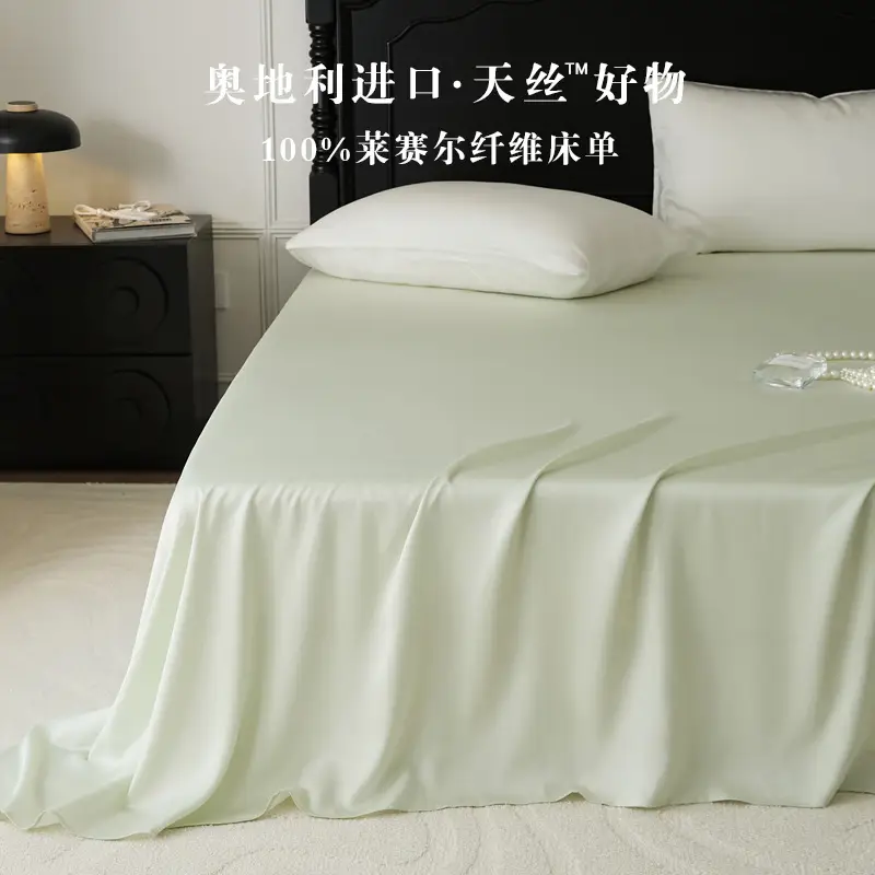 Light Luxury 60-Count Lenzing Tencel Double Solid Color Bed Sheet, Simple Solid Color Summer Silky Double-Sided Ice Silk for Sleeping Naked