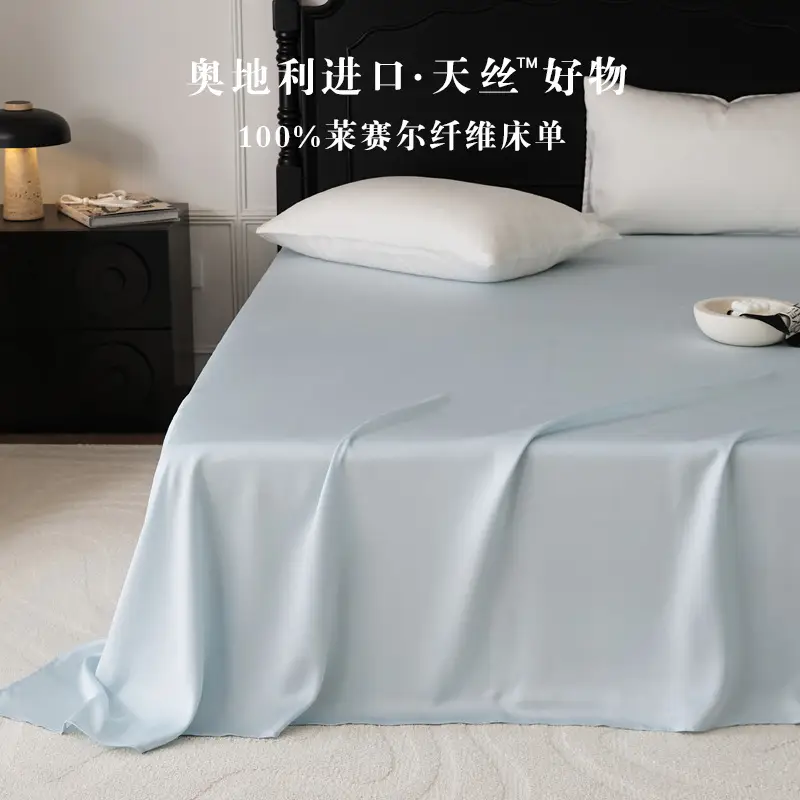 Light Luxury 60-Count Lenzing Tencel Double Solid Color Bed Sheet, Simple Solid Color Summer Silky Double-Sided Ice Silk for Sleeping Naked