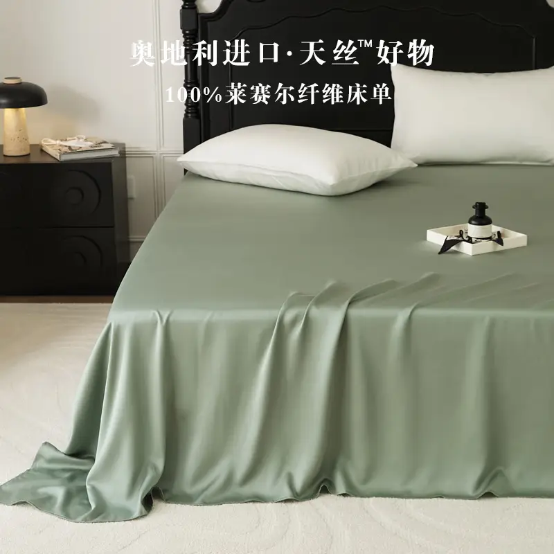 Light Luxury 60-Count Lenzing Tencel Double Solid Color Bed Sheet, Simple Solid Color Summer Silky Double-Sided Ice Silk for Sleeping Naked