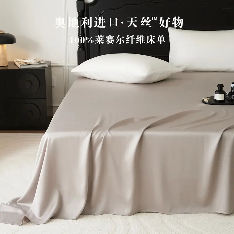 Light Luxury 60-Count Lenzing Tencel Double Solid Color Bed Sheet, Simple Solid Color Summer Silky Double-Sided Ice Silk for Sleeping Naked