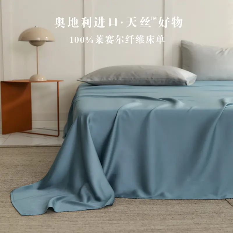 Light Luxury 60-Count Lenzing Tencel Double Solid Color Bed Sheet, Simple Solid Color Summer Silky Double-Sided Ice Silk for Sleeping Naked