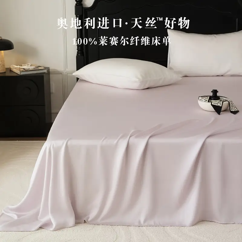 Light Luxury 60-Count Lenzing Tencel Double Solid Color Bed Sheet, Simple Solid Color Summer Silky Double-Sided Ice Silk for Sleeping Naked