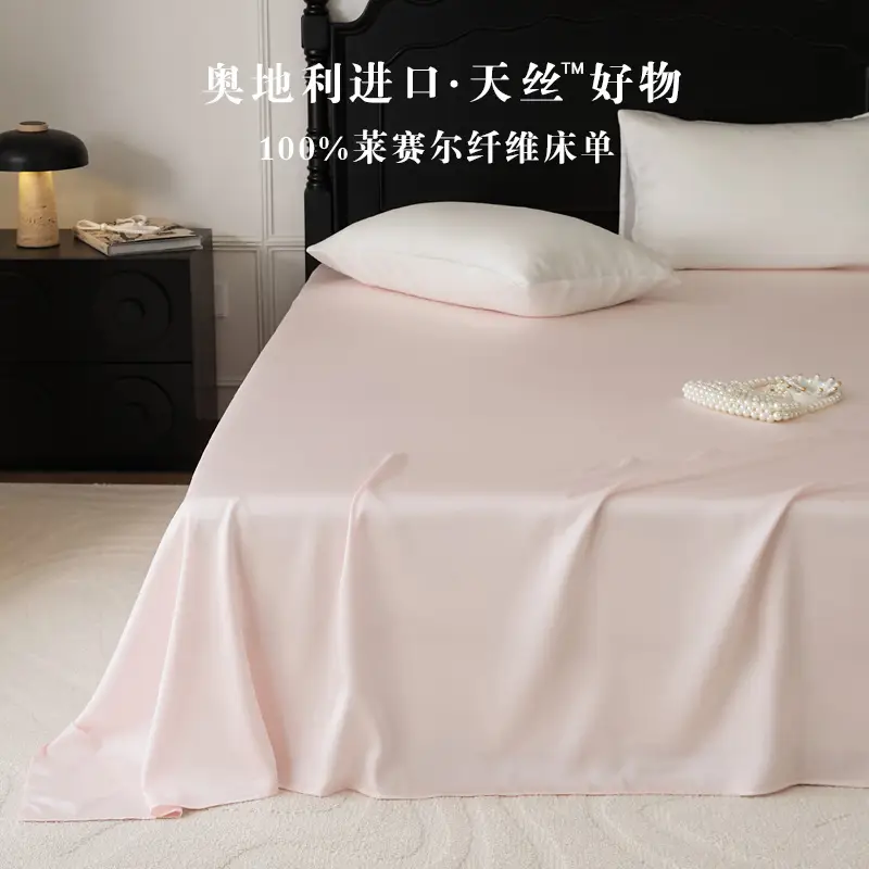 Light Luxury 60-Count Lenzing Tencel Double Solid Color Bed Sheet, Simple Solid Color Summer Silky Double-Sided Ice Silk for Sleeping Naked