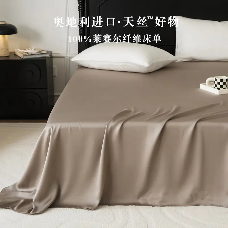 Light Luxury 60-Count Lenzing Tencel Double Solid Color Bed Sheet, Simple Solid Color Summer Silky Double-Sided Ice Silk for Sleeping Naked