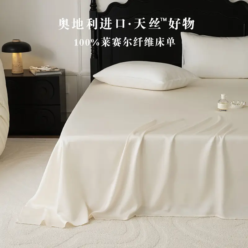 Light Luxury 60-Count Lenzing Tencel Double Solid Color Bed Sheet, Simple Solid Color Summer Silky Double-Sided Ice Silk for Sleeping Naked