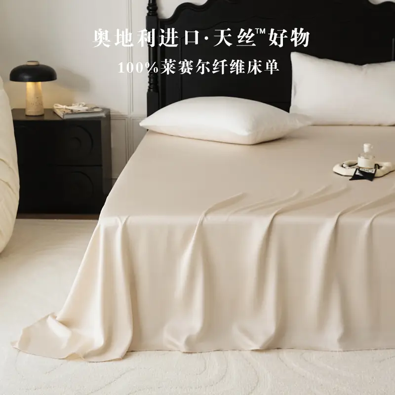 Light Luxury 60-Count Lenzing Tencel Double Solid Color Bed Sheet, Simple Solid Color Summer Silky Double-Sided Ice Silk for Sleeping Naked