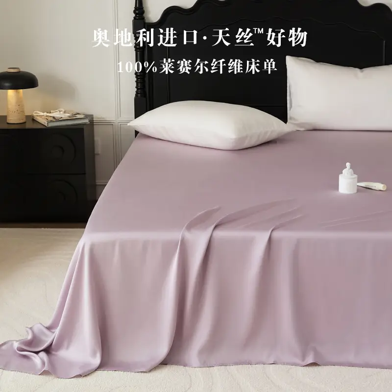 Light Luxury 60-Count Lenzing Tencel Double Solid Color Bed Sheet, Simple Solid Color Summer Silky Double-Sided Ice Silk for Sleeping Naked