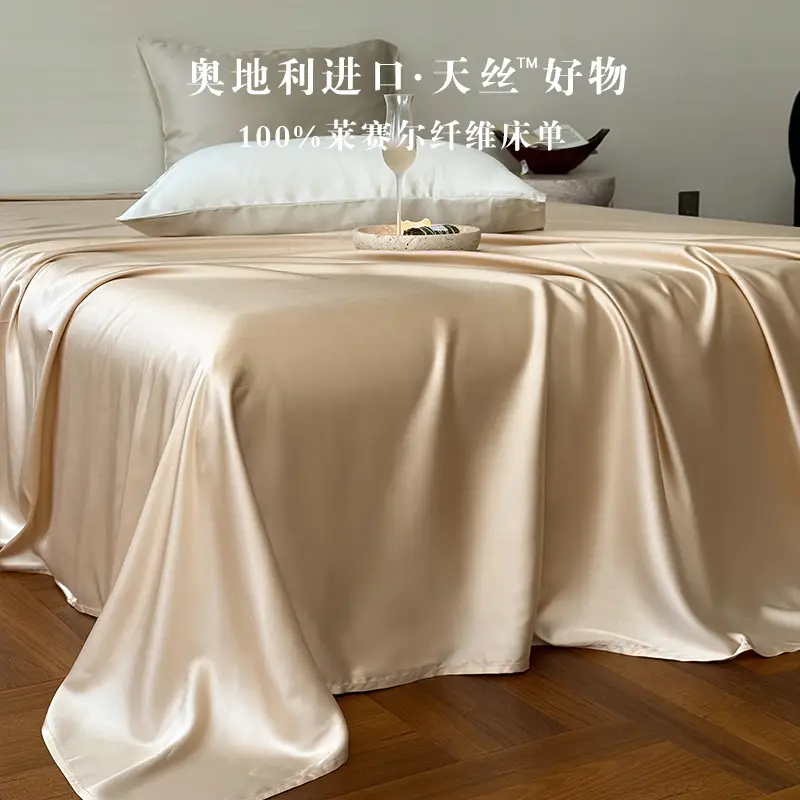 Light Luxury 60-Count Lenzing Tencel Double Solid Color Bed Sheet, Simple Solid Color Summer Silky Double-Sided Ice Silk for Sleeping Naked