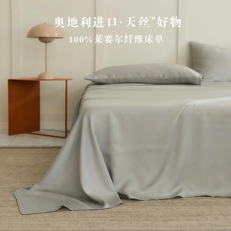 Light Luxury 60-Count Lenzing Tencel Double Solid Color Bed Sheet, Simple Solid Color Summer Silky Double-Sided Ice Silk for Sleeping Naked