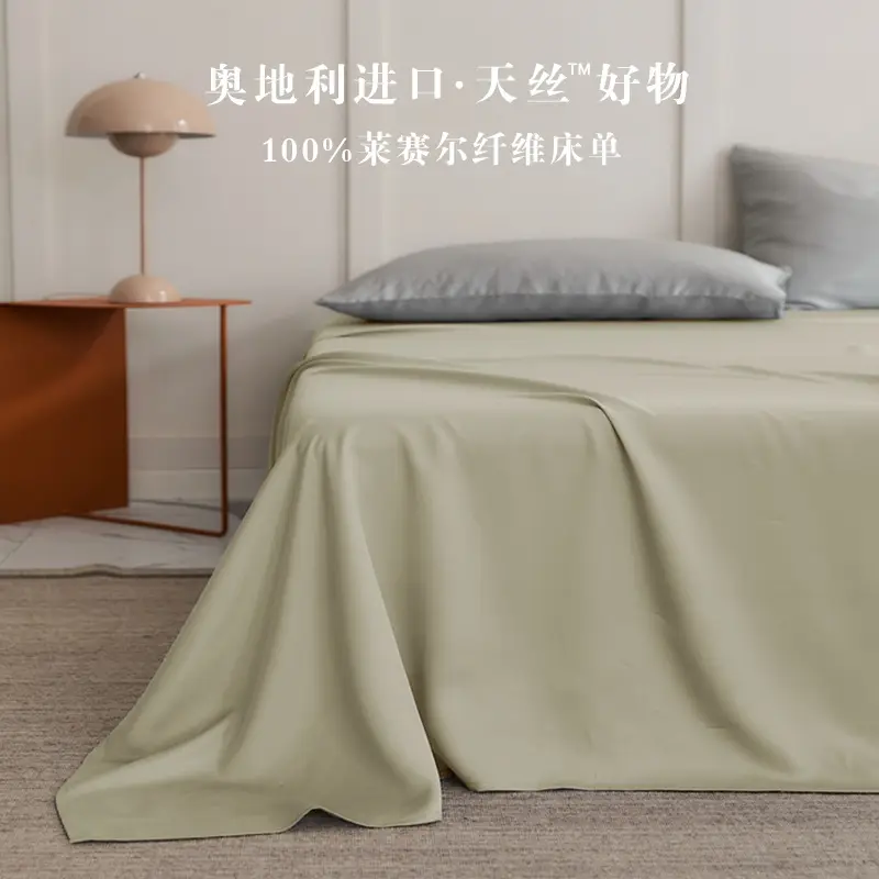 Light Luxury 60-Count Lenzing Tencel Double Solid Color Bed Sheet, Simple Solid Color Summer Silky Double-Sided Ice Silk for Sleeping Naked