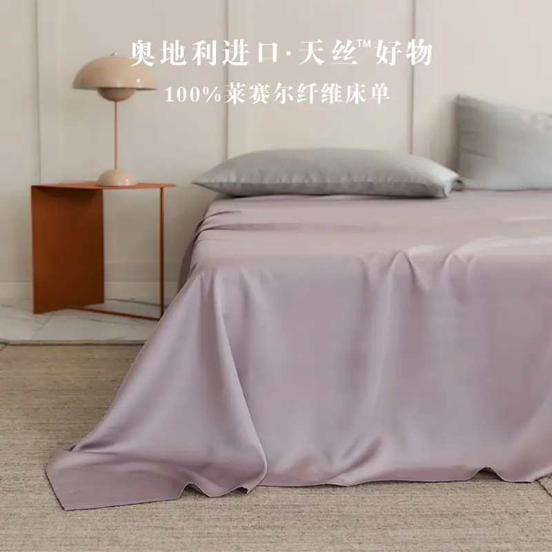 Light Luxury 60-Count Lenzing Tencel Double Solid Color Bed Sheet, Simple Solid Color Summer Silky Double-Sided Ice Silk for Sleeping Naked