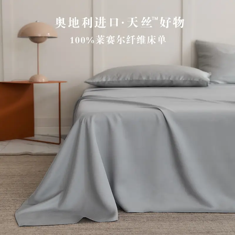Light Luxury 60-Count Lenzing Tencel Double Solid Color Bed Sheet, Simple Solid Color Summer Silky Double-Sided Ice Silk for Sleeping Naked