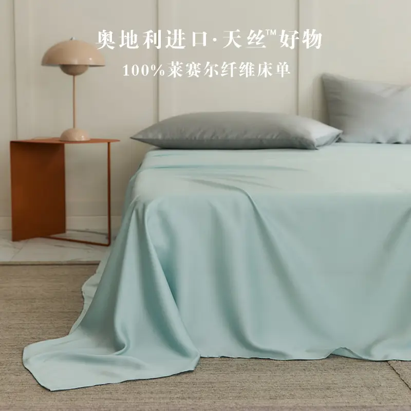 Light Luxury 60-Count Lenzing Tencel Double Solid Color Bed Sheet, Simple Solid Color Summer Silky Double-Sided Ice Silk for Sleeping Naked