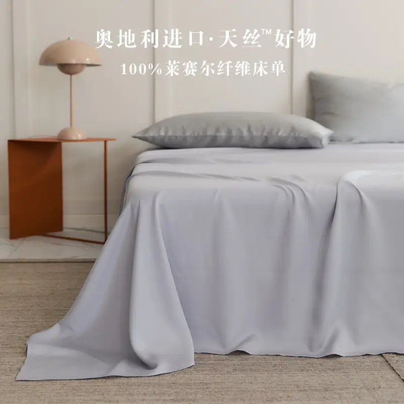 Light Luxury 60-Count Lenzing Tencel Double Solid Color Bed Sheet, Simple Solid Color Summer Silky Double-Sided Ice Silk for Sleeping Naked