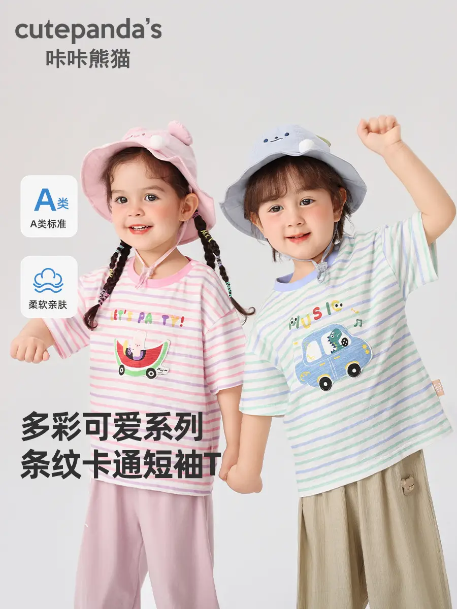 Kaka Panda Baby T-Shirt for Boys Summer Casual - Image 3