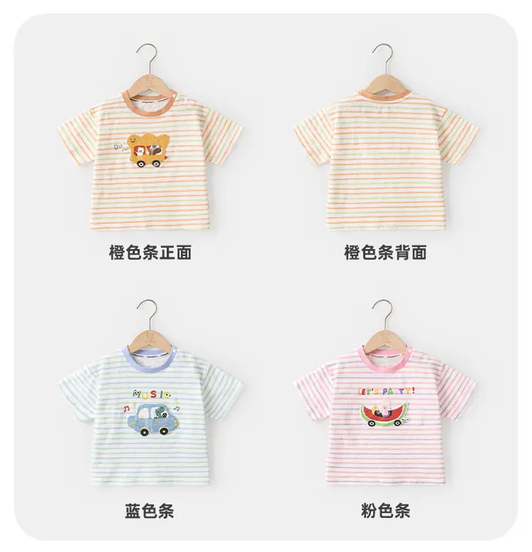 Kaka Panda Baby T-Shirt for Boys Summer Casual — feature 8