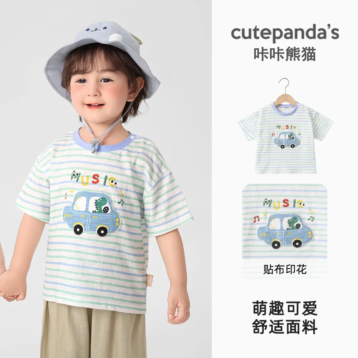 Kaka Panda Baby T-Shirt for Boys Summer Casual - Image 2
