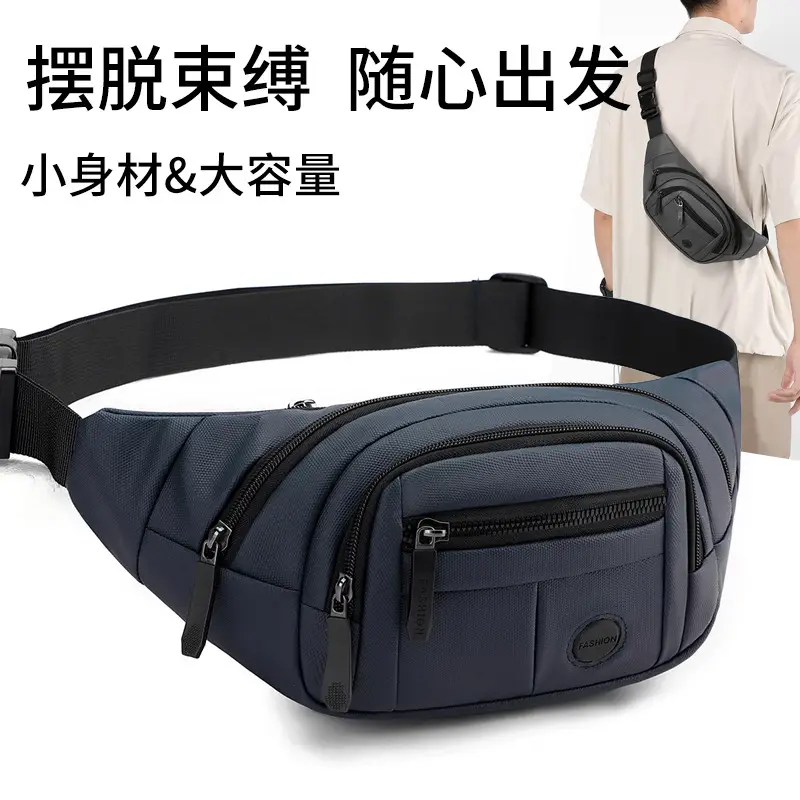 Men's Multi-Layer Waist Bag with 4 Attachments