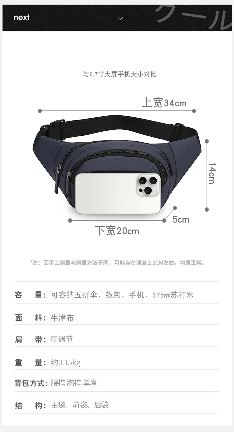 Men's Multi-Layer Waist Bag with 4 Attachments — feature 1