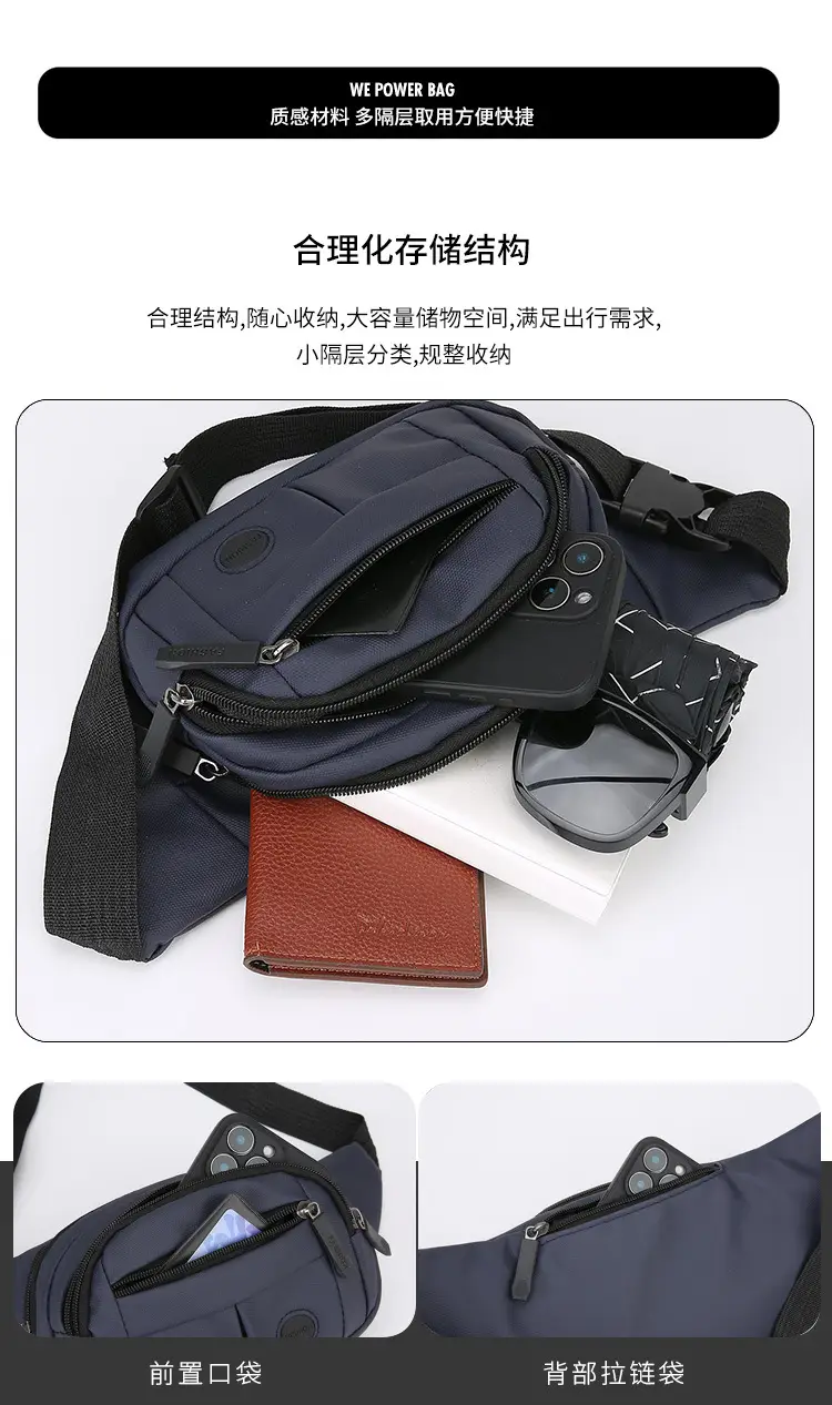 Men's Multi-Layer Waist Bag with 4 Attachments — feature 8