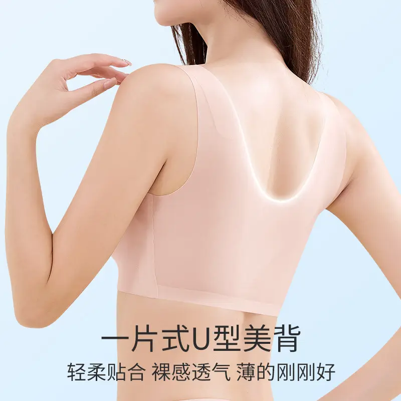 V-Neck Ultra-Thin Lycra Ice Silk Fixed Cup Seamless Underwear Small Chest - Image 13
