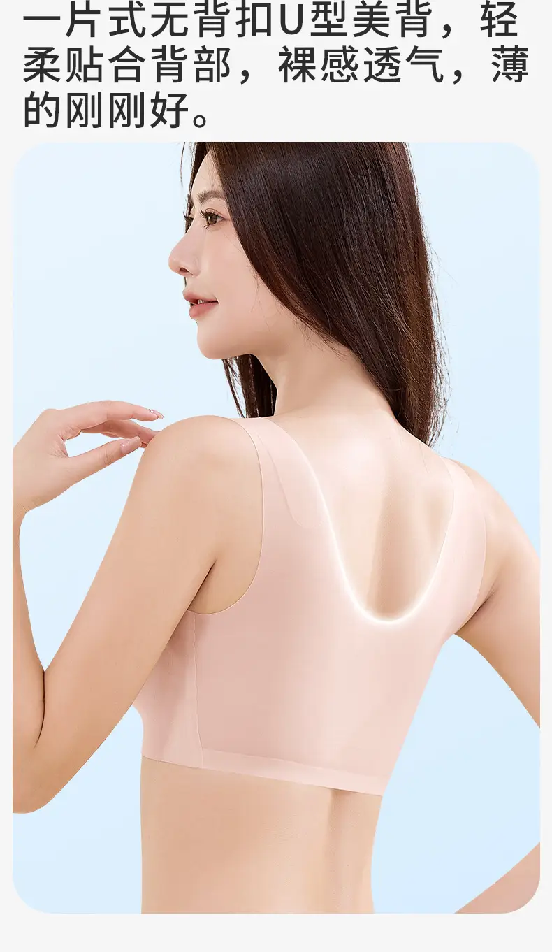 V-Neck Ultra-Thin Lycra Ice Silk Fixed Cup Seamless Underwear Small Chest — feature 11