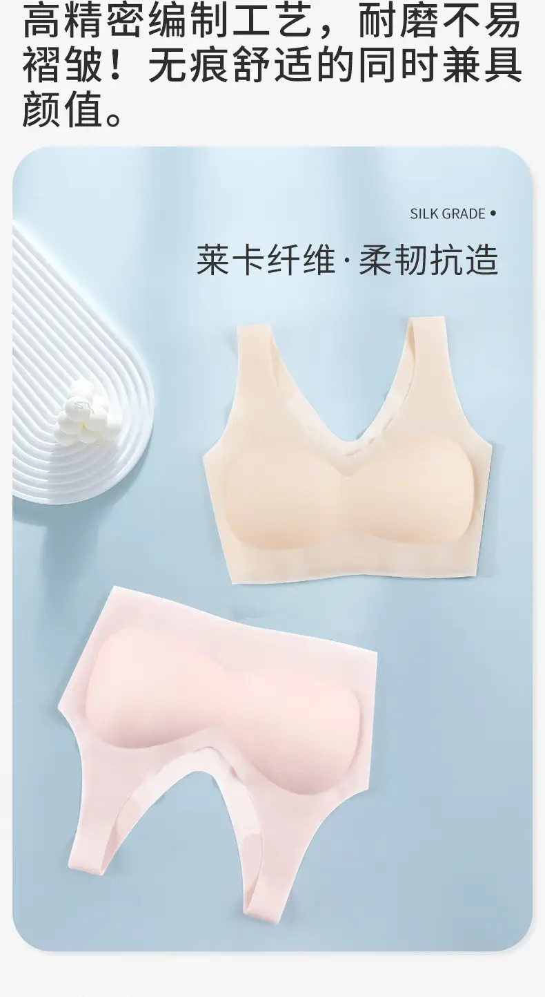 V-Neck Ultra-Thin Lycra Ice Silk Fixed Cup Seamless Underwear Small Chest — feature 16