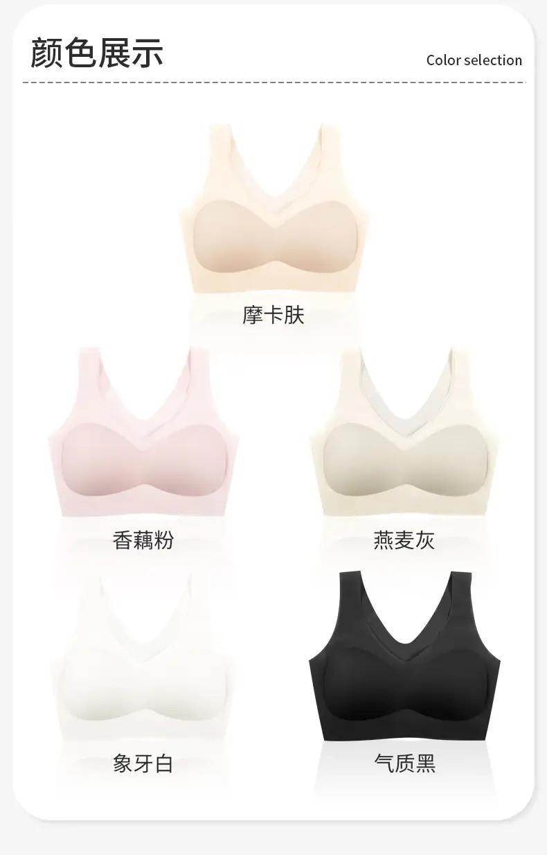 V-Neck Ultra-Thin Lycra Ice Silk Fixed Cup Seamless Underwear Small Chest — feature 18