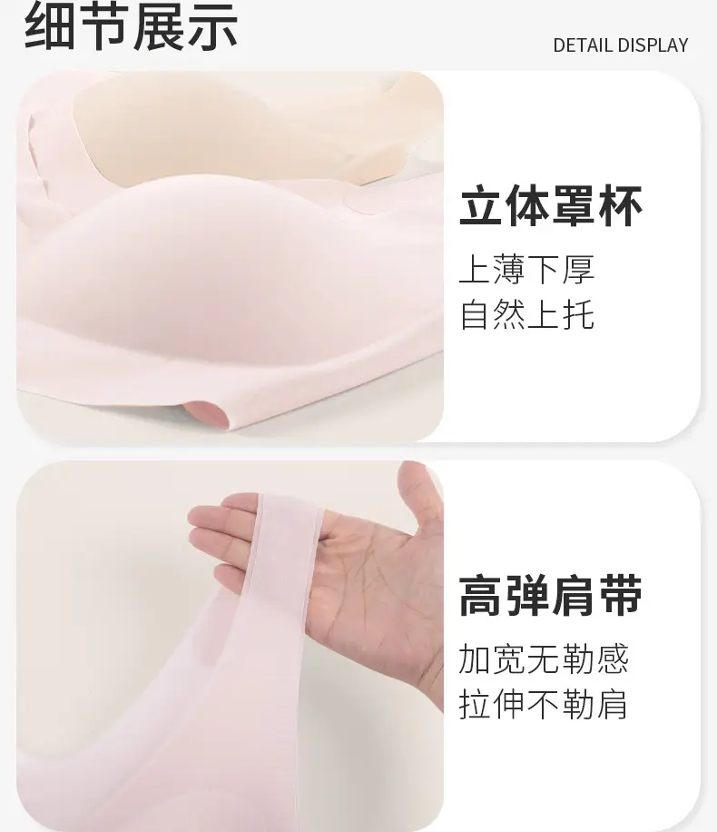 V-Neck Ultra-Thin Lycra Ice Silk Fixed Cup Seamless Underwear Small Chest — feature 21