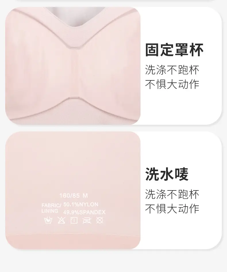 V-Neck Ultra-Thin Lycra Ice Silk Fixed Cup Seamless Underwear Small Chest — feature 22