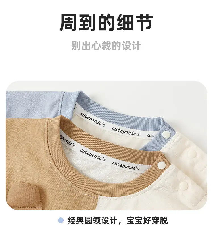Baby Sleeveless T-Shirt Yellow White Duck Design — feature 10