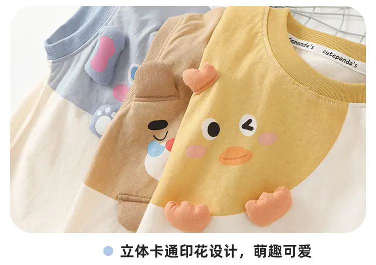 Baby Sleeveless T-Shirt Yellow White Duck Design — feature 13