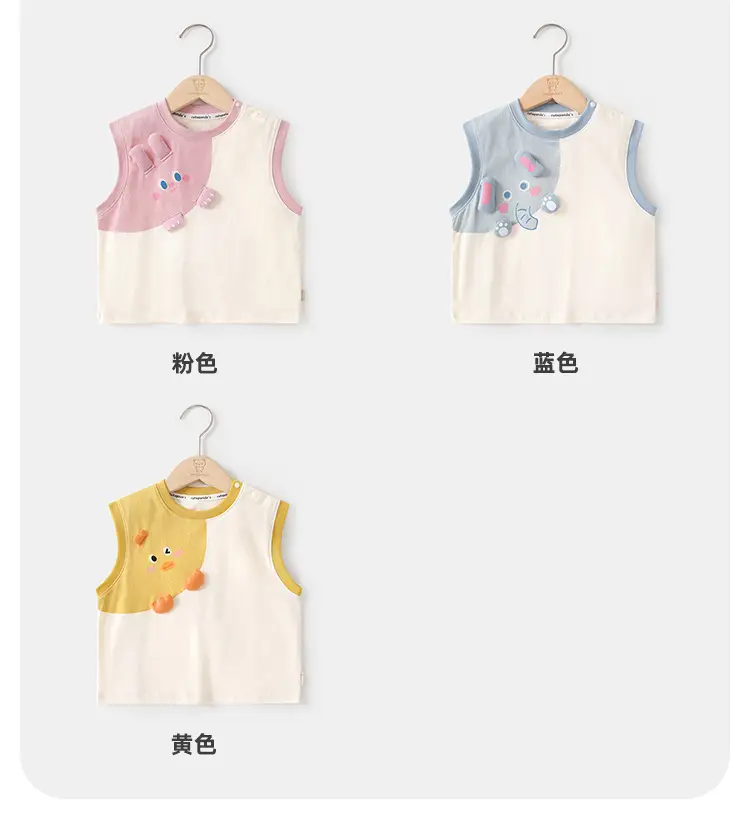 Baby Sleeveless T-Shirt Yellow White Duck Design — feature 9