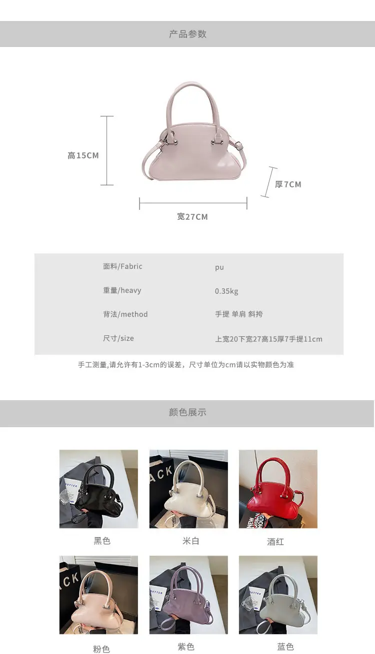 Black Shell Shoulder Crossbody Bag Women Spring Summer 2025 — feature 2