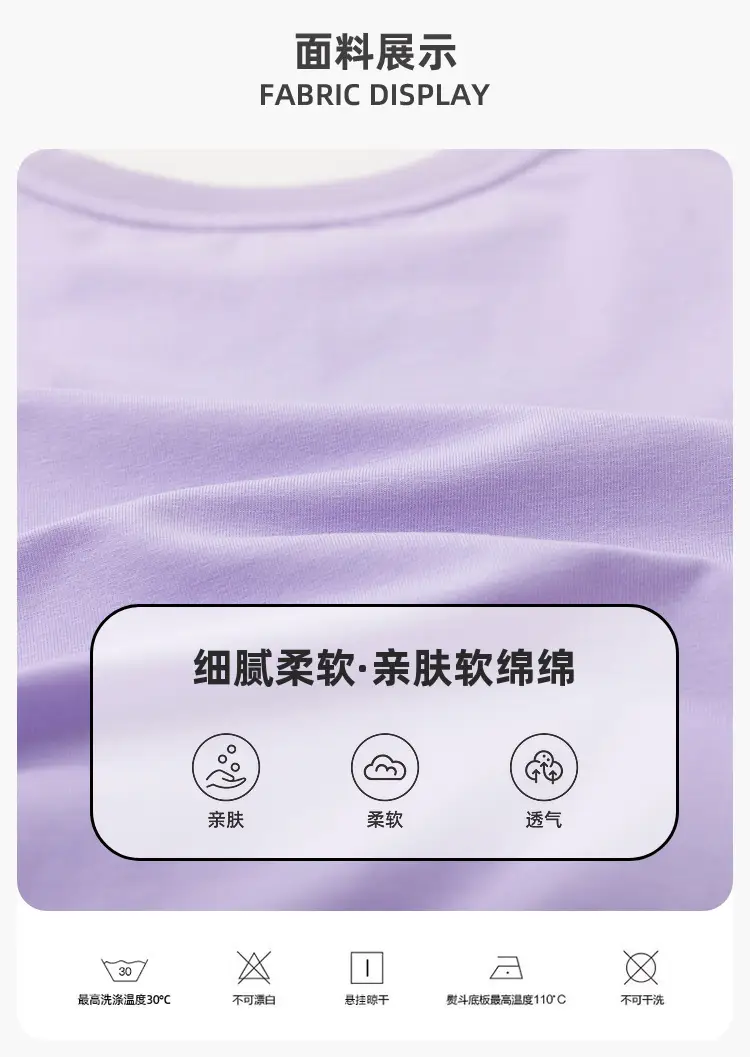 White Doodle Short Sleeve T-Shirt for Boys Girls Summer Wear — feature 3