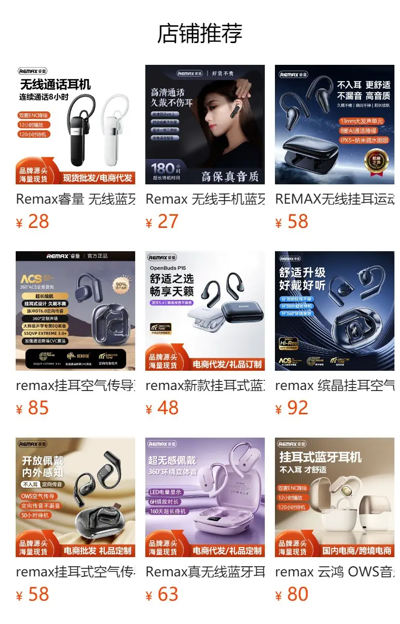 Remax Wireless Bluetooth Earphone with Noise Reduction β feature 4