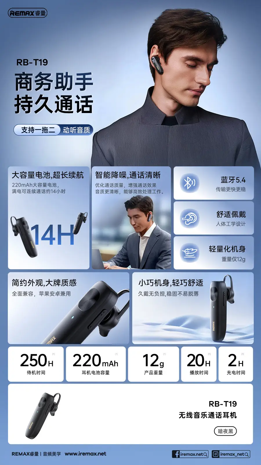 Remax Wireless Bluetooth Earphone with Noise Reduction β feature 5