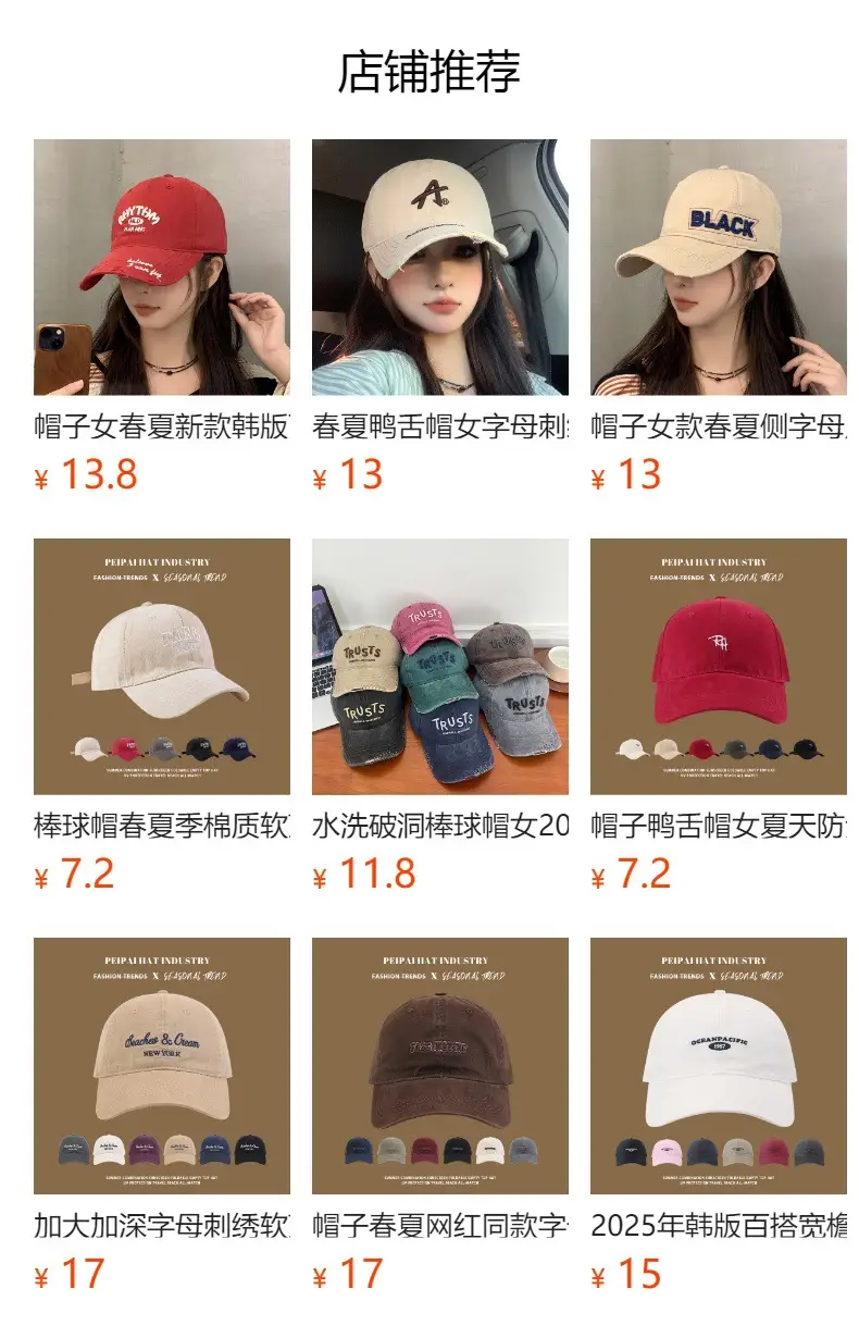 Women's Blue Graffiti Baseball Cap with Ripped Design — feature 1