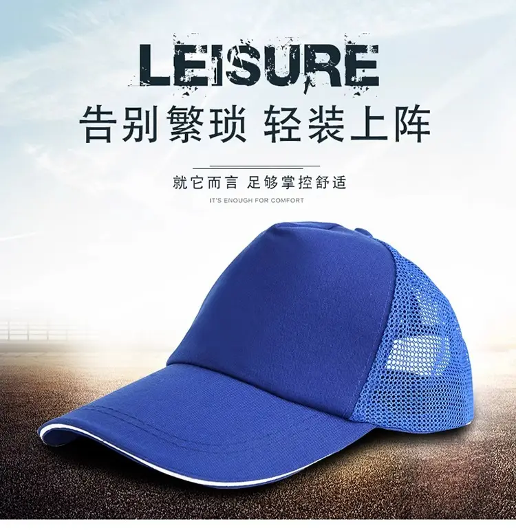 1000 Pieces Pure Cotton Baseball Caps for Men Women Kids — feature 1