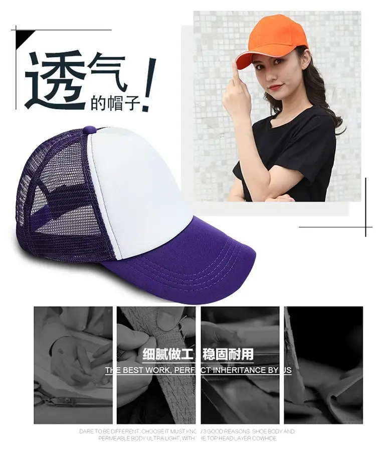 1000 Pieces Pure Cotton Baseball Caps for Men Women Kids — feature 2