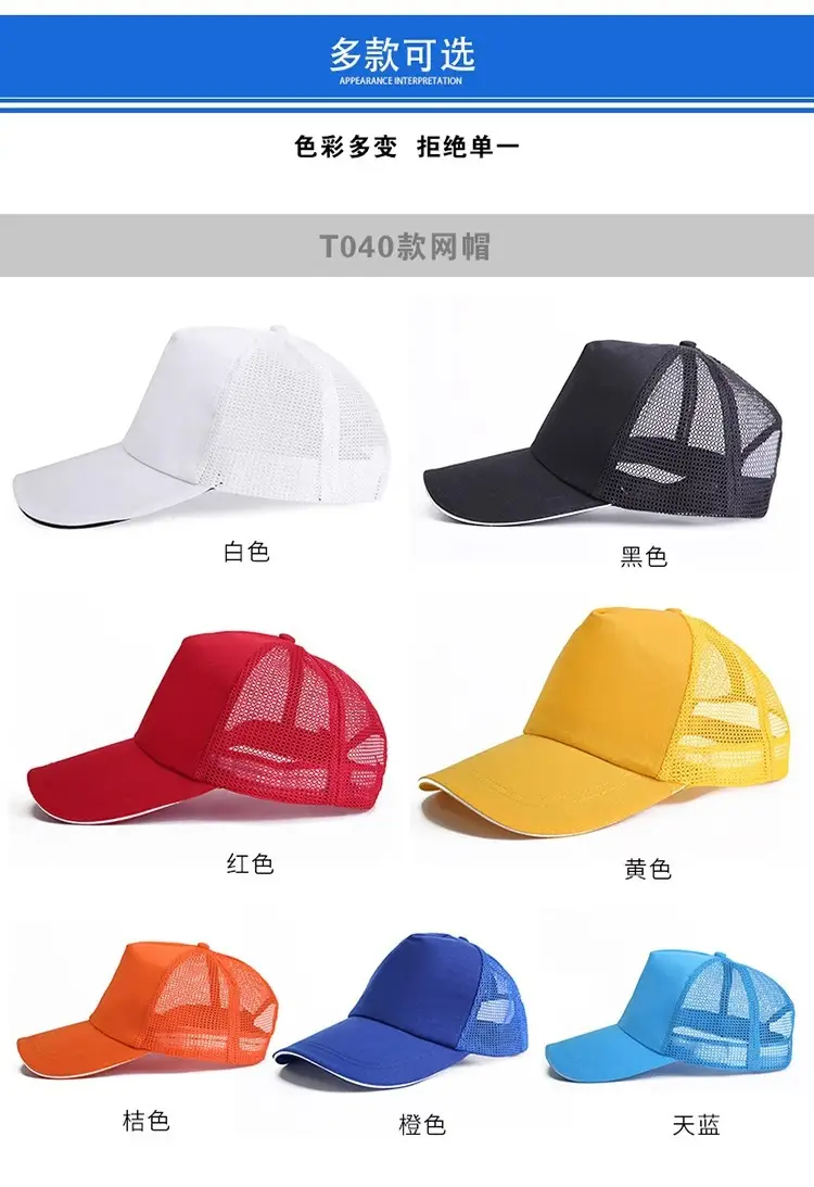 1000 Pieces Pure Cotton Baseball Caps for Men Women Kids — feature 3