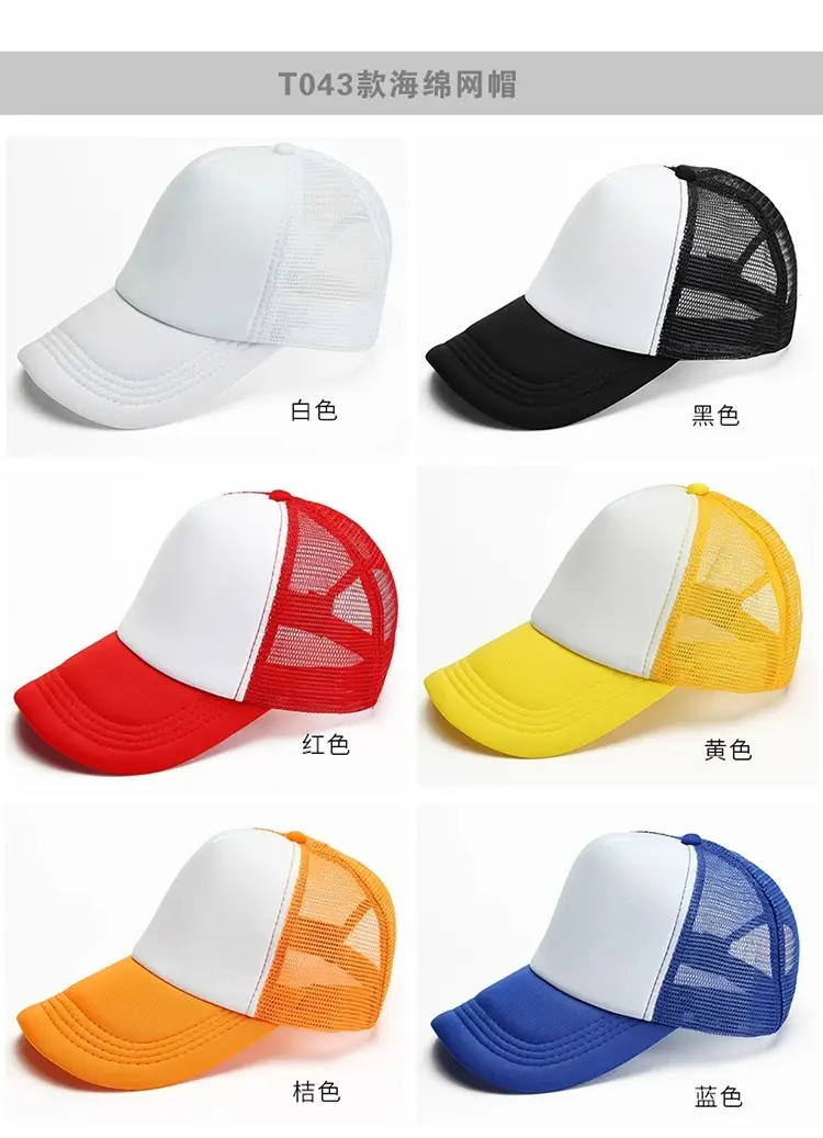 1000 Pieces Pure Cotton Baseball Caps for Men Women Kids — feature 5