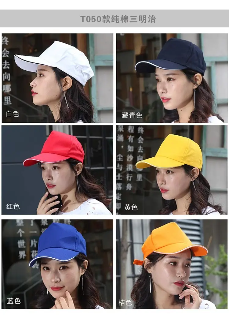 1000 Pieces Pure Cotton Baseball Caps for Men Women Kids — feature 7