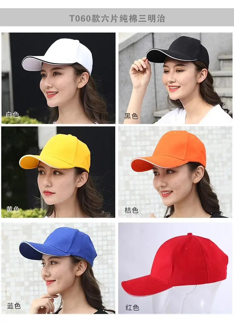 1000 Pieces Pure Cotton Baseball Caps for Men Women Kids — feature 8