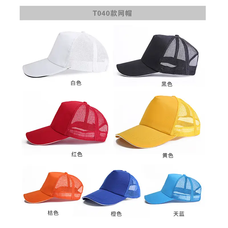 1000 Pieces Pure Cotton Baseball Caps for Men Women Kids