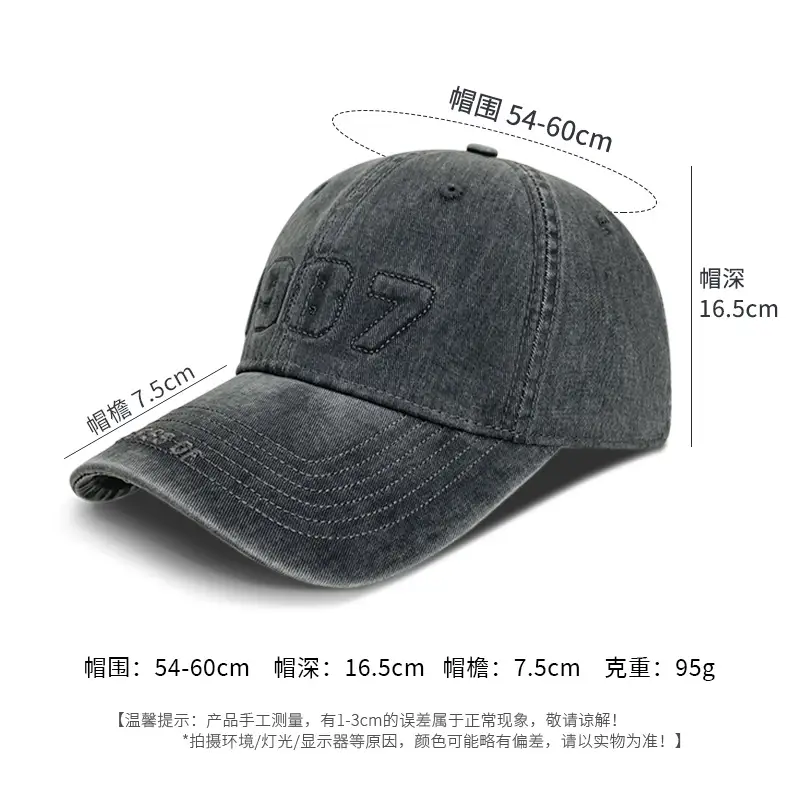 American Washed Baseball Cap with Letter Wide Brim