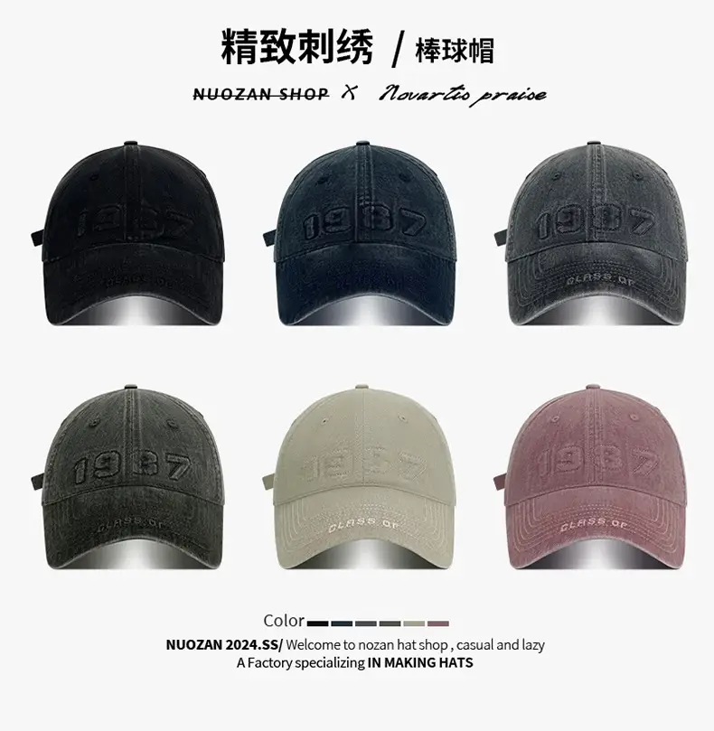 American Washed Baseball Cap with Letter Wide Brim — feature 2