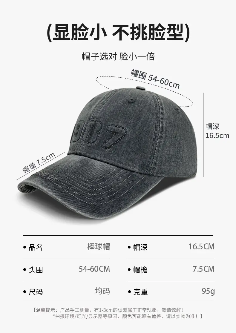 American Washed Baseball Cap with Letter Wide Brim — feature 3