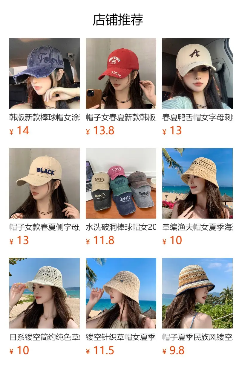 Women's Embroidered Hole Cap Sun Hat with Success Design — feature 1