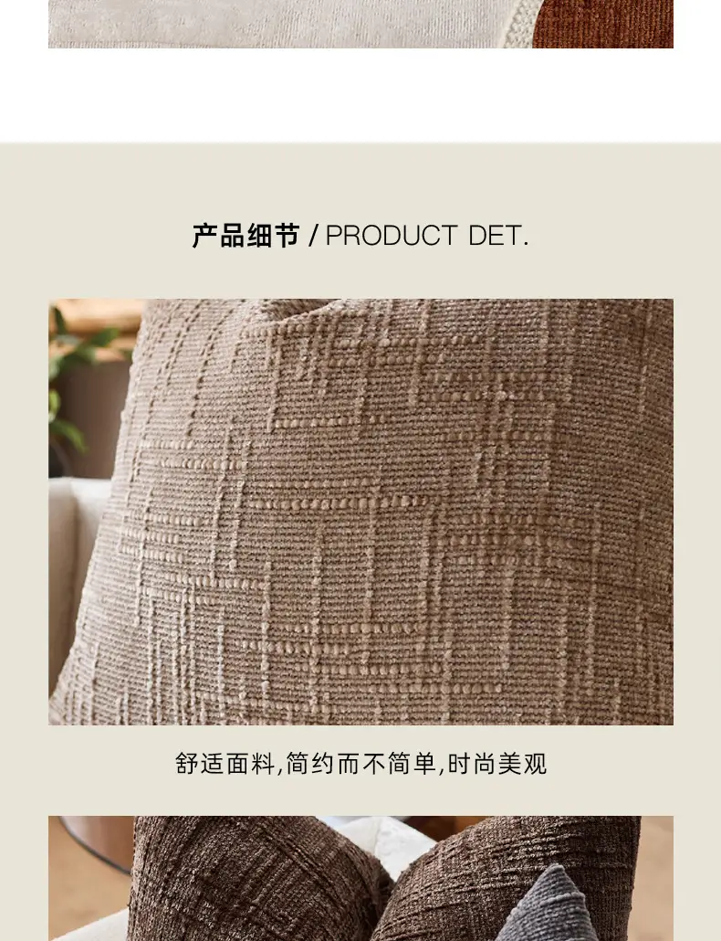 Cross-Border Bamboo Chenille Throw Pillow Covers for Living Room — feature 12